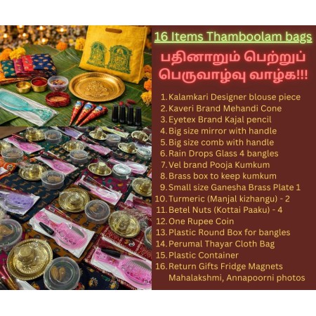 Traditional Thamboolam set (pack of 16 items)